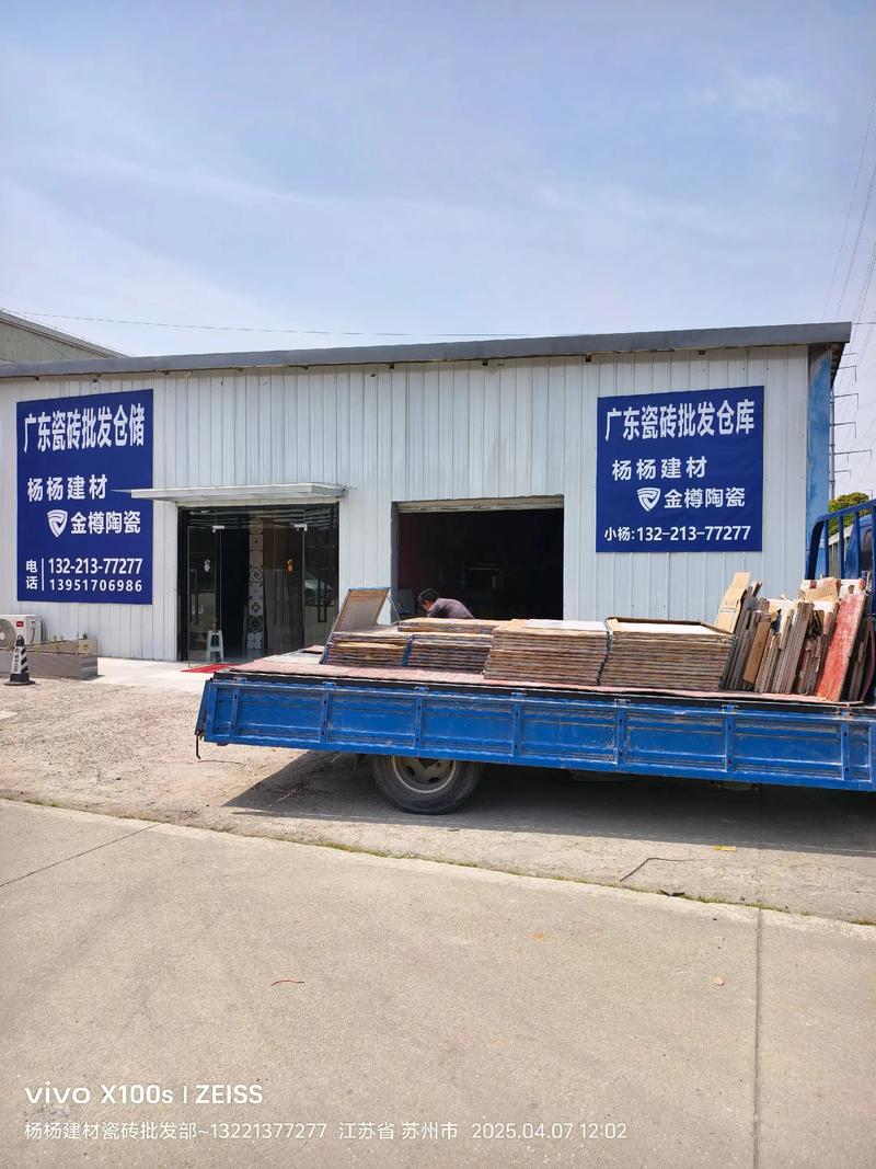 南通建材