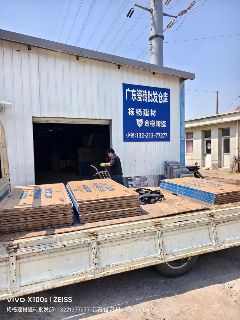 如何明智选择装修材料批发？