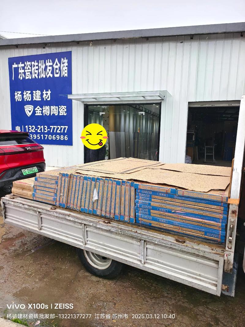 江苏建材批发